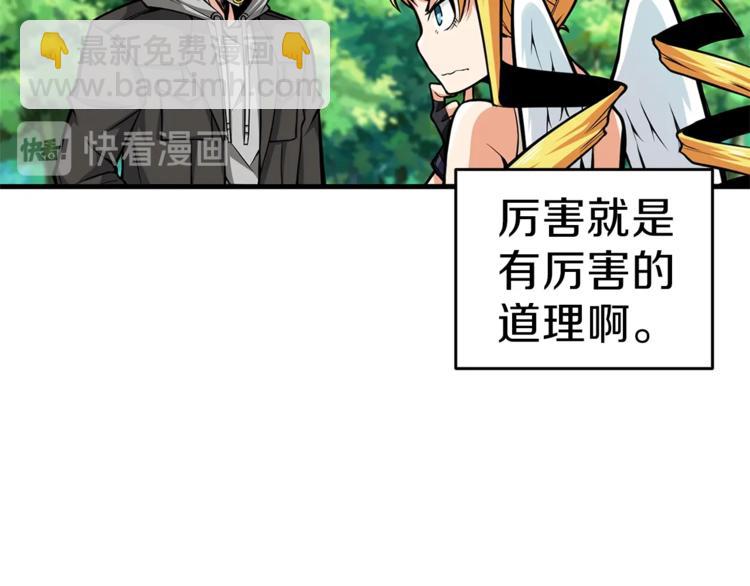 第57话 我不吃你这一套115