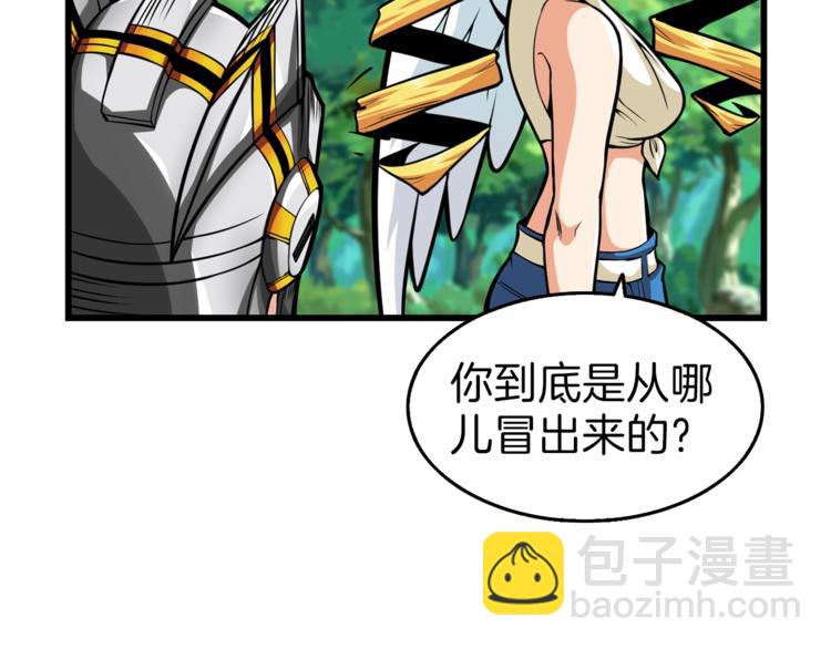第57话 我不吃你这一套117