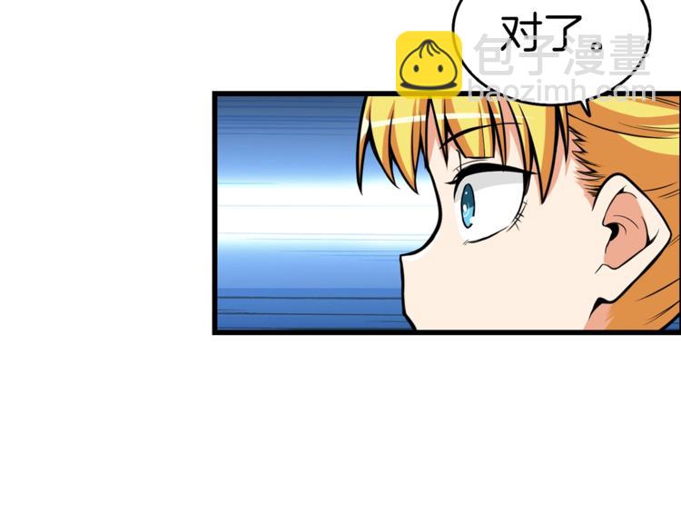 第57话 我不吃你这一套121