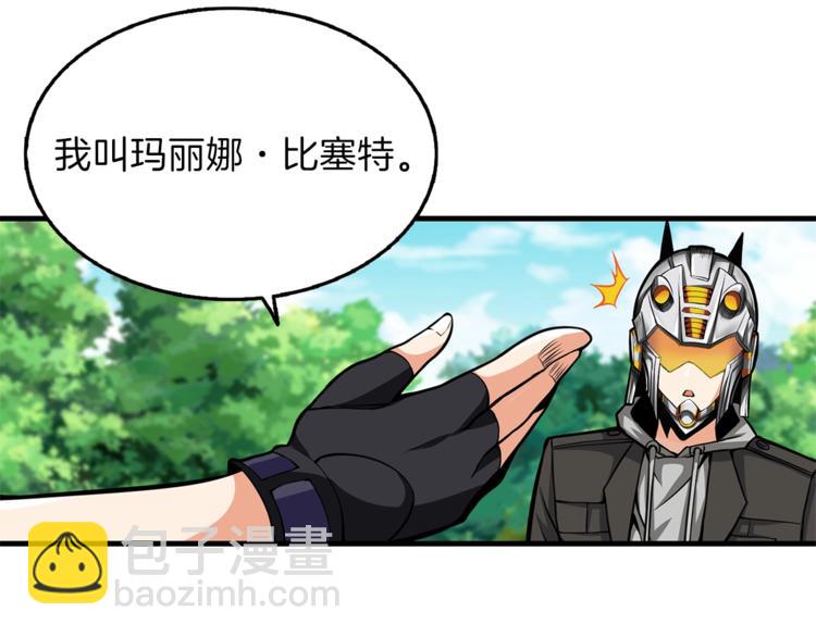 第57话 我不吃你这一套122