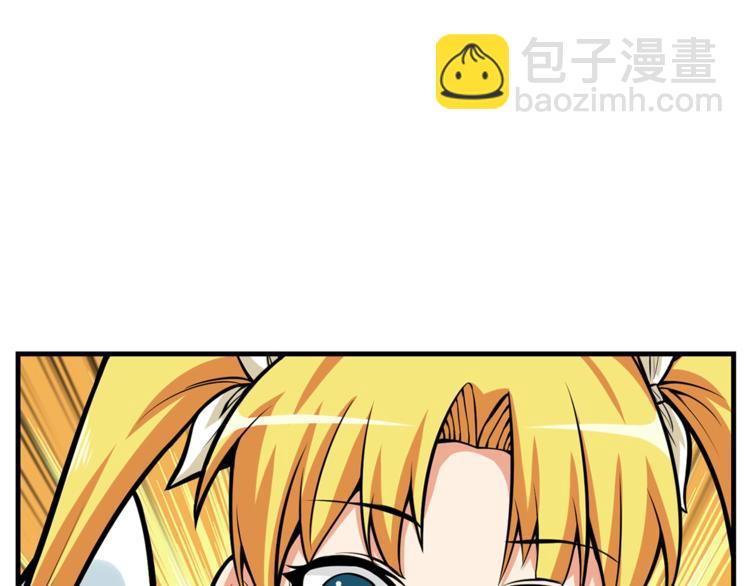 第57话 我不吃你这一套123