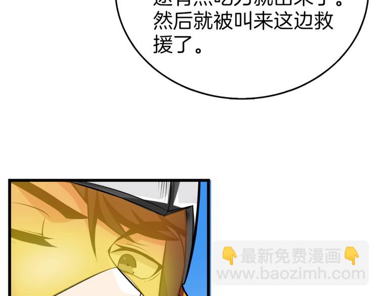 第57话 我不吃你这一套126