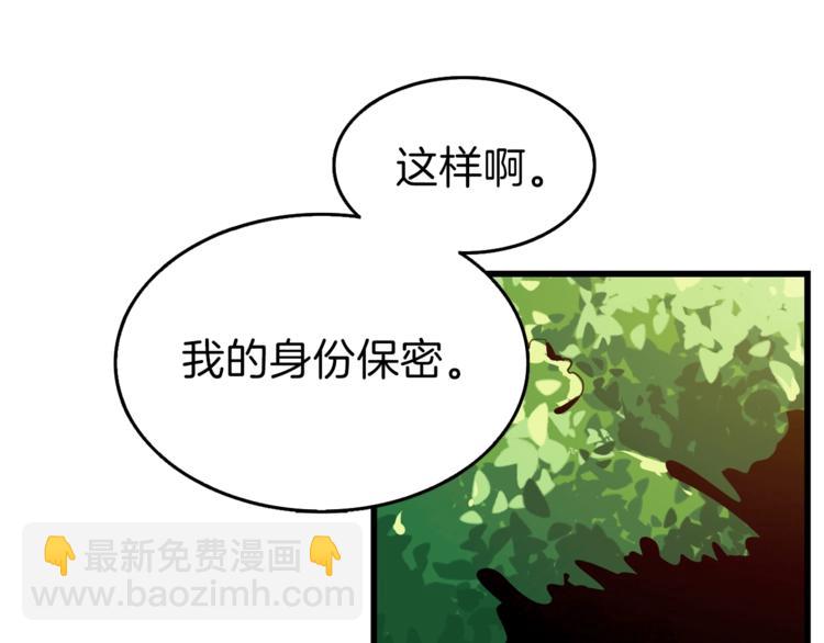 第57话 我不吃你这一套128
