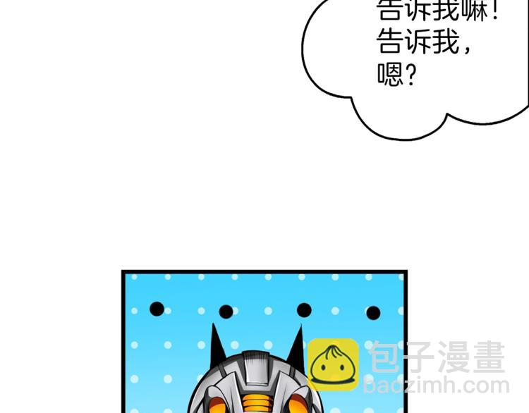 第57话 我不吃你这一套13