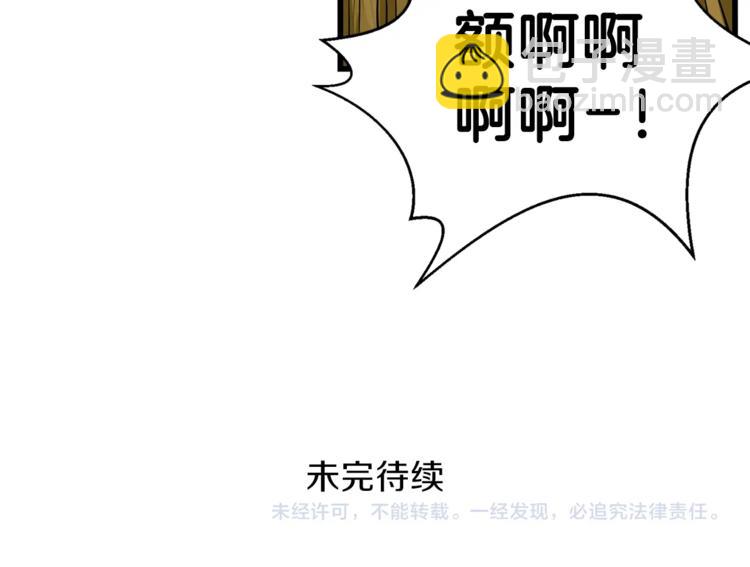 第57话 我不吃你这一套130