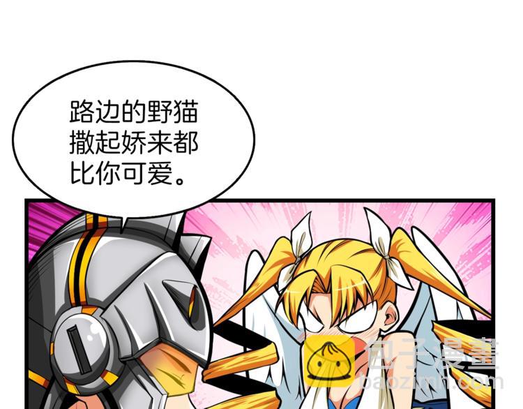 第57话 我不吃你这一套15