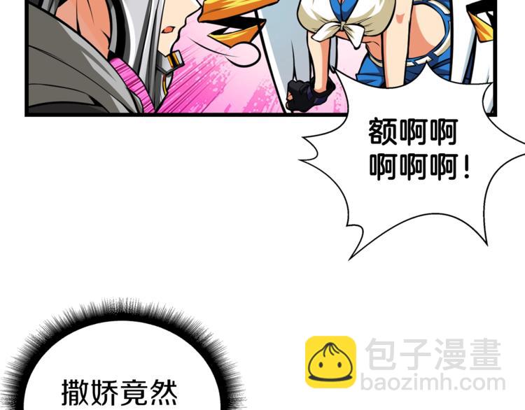 第57话 我不吃你这一套16