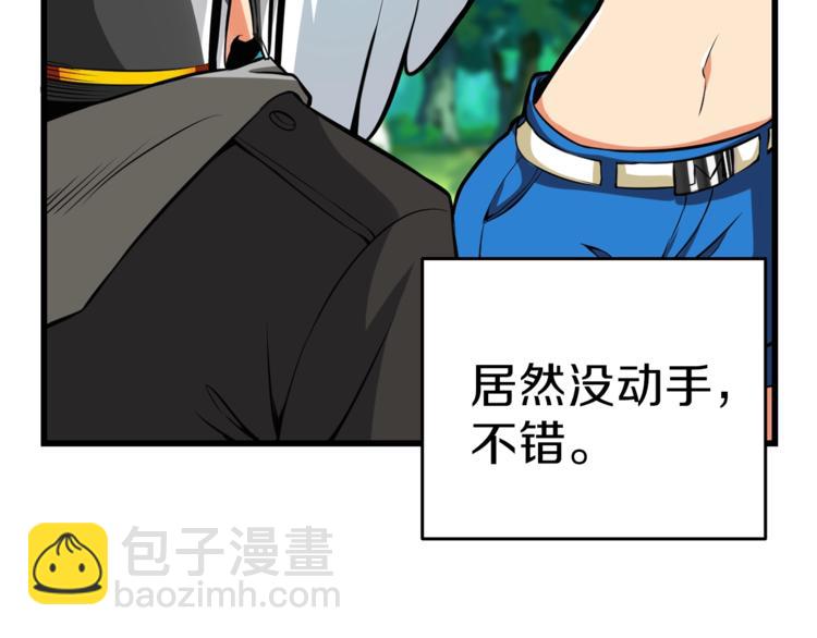 第57话 我不吃你这一套22