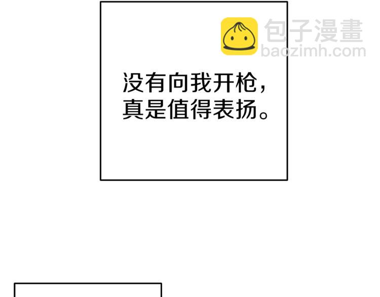 第57话 我不吃你这一套25