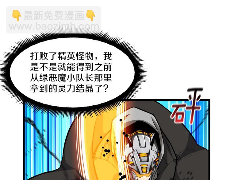 第57话 我不吃你这一套4