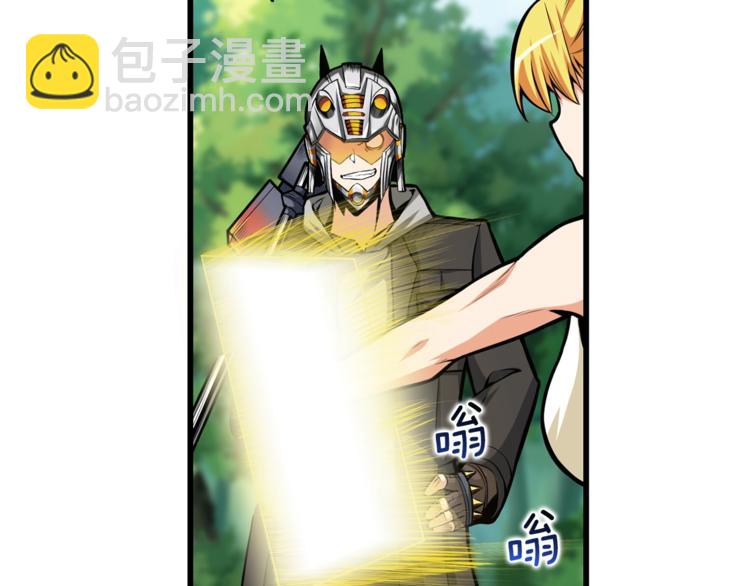 第57话 我不吃你这一套45