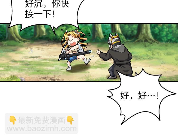 第57话 我不吃你这一套49
