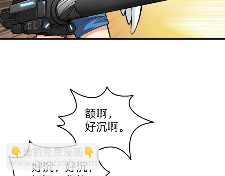 第57话 我不吃你这一套52