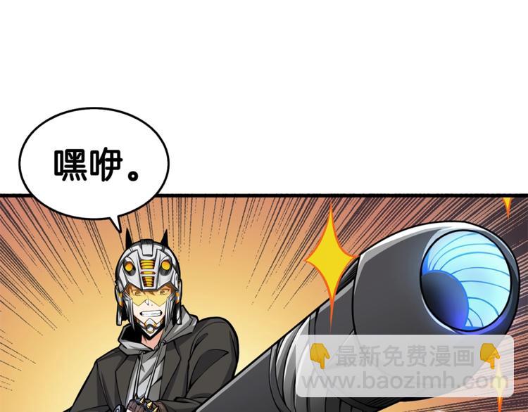 第57话 我不吃你这一套54