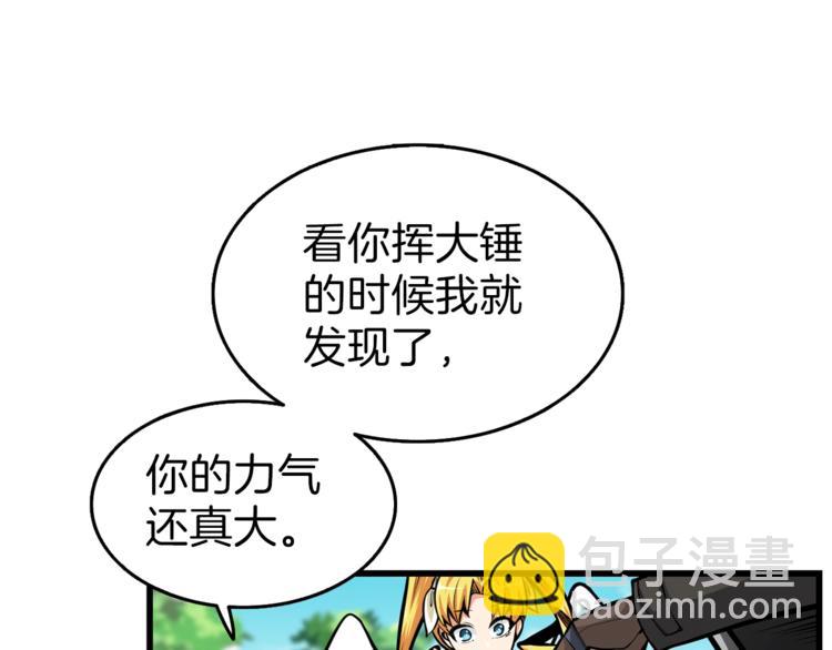 第57话 我不吃你这一套56
