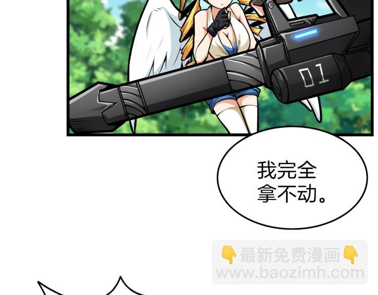 第57话 我不吃你这一套57