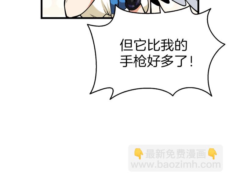 第57话 我不吃你这一套59