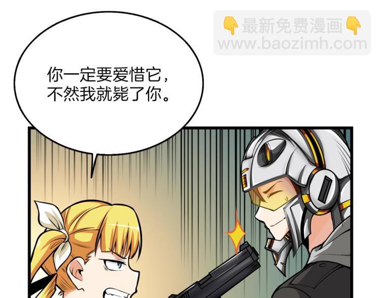第57话 我不吃你这一套62