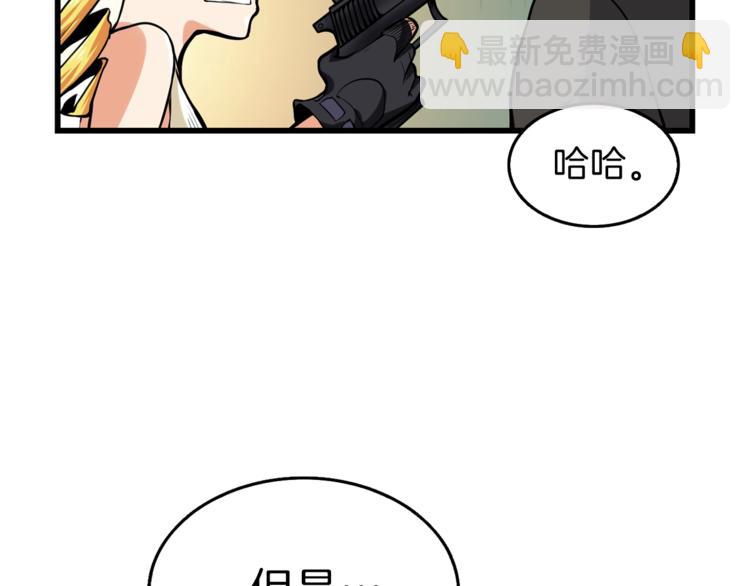 第57话 我不吃你这一套63