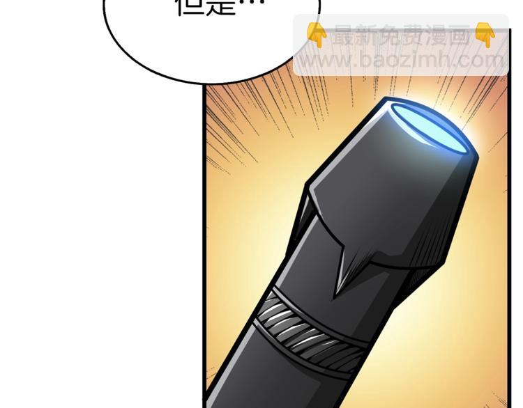 第57话 我不吃你这一套64