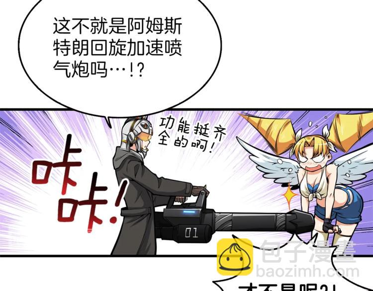第57话 我不吃你这一套66