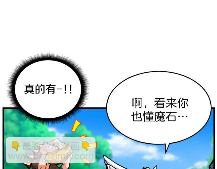 第57话 我不吃你这一套7