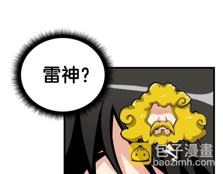 第57话 我不吃你这一套70