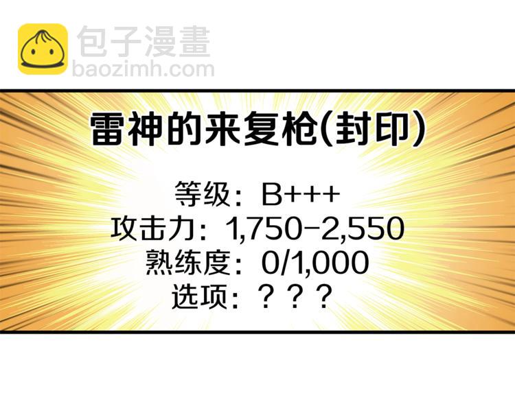 第57话 我不吃你这一套72