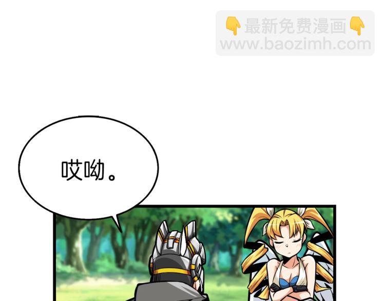 第57话 我不吃你这一套75