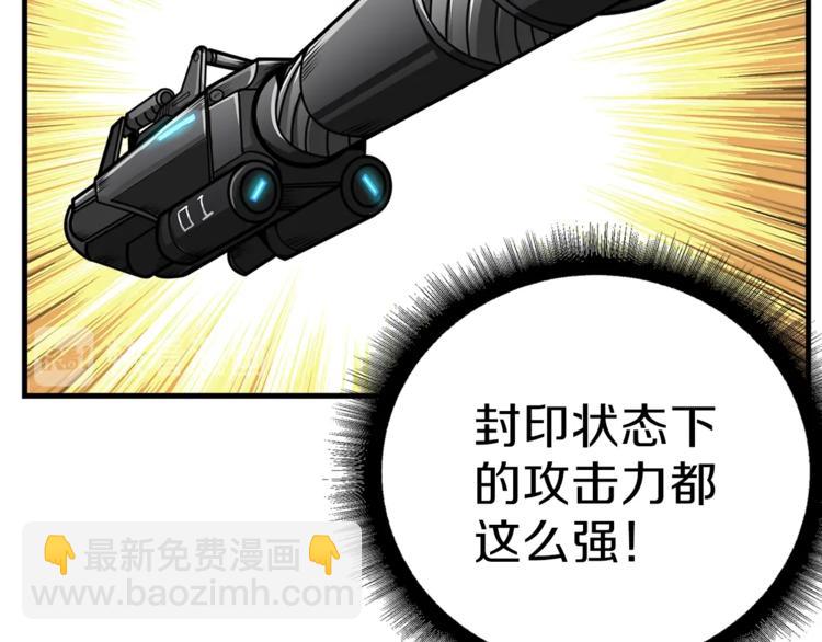第57话 我不吃你这一套79