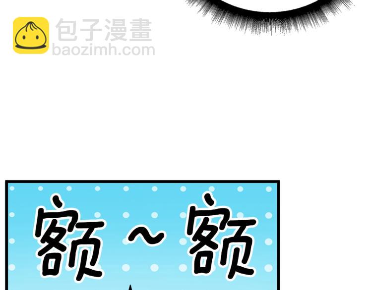 第57话 我不吃你这一套80