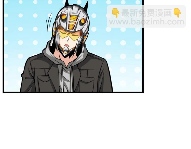第57话 我不吃你这一套81