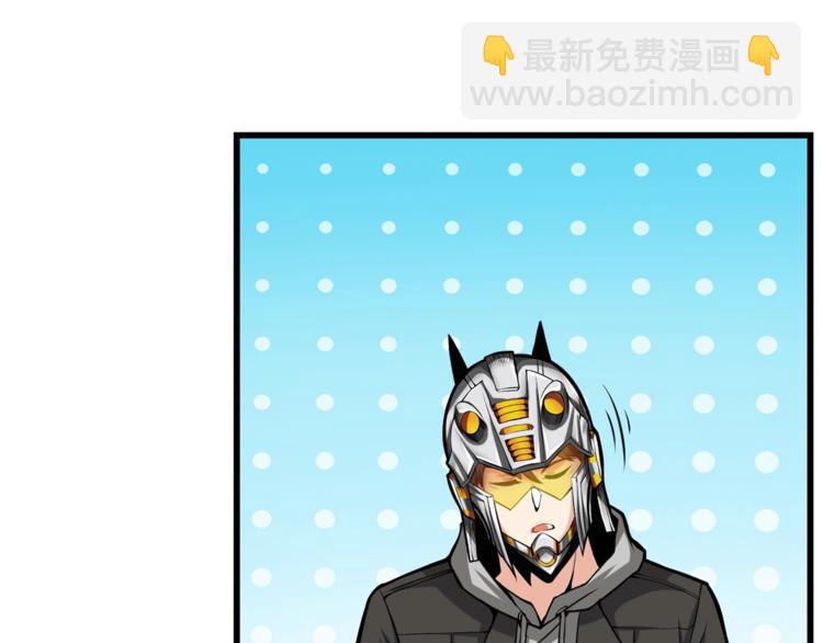 第57话 我不吃你这一套82