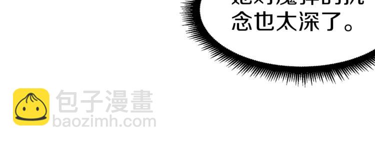 第57话 我不吃你这一套88