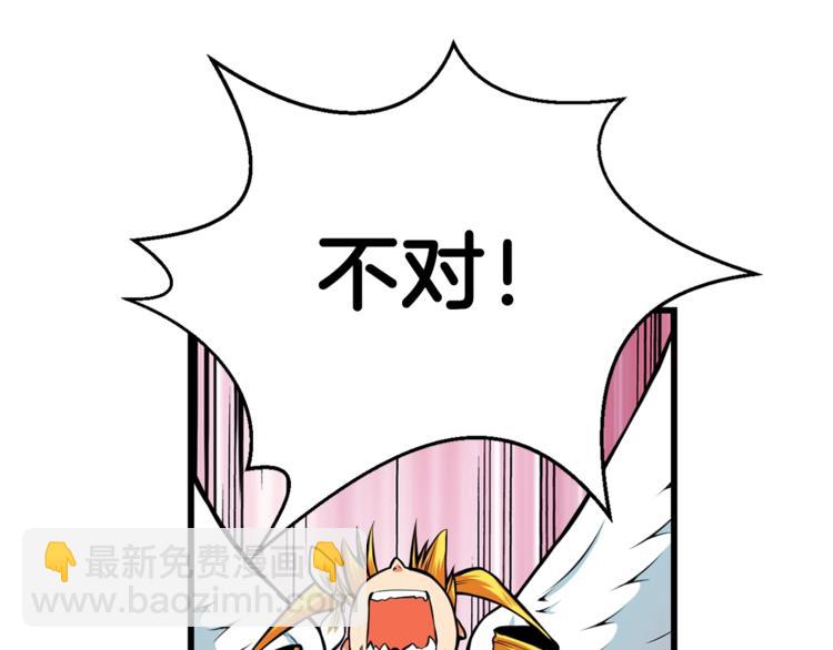 第57话 我不吃你这一套9