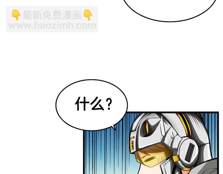 第58话 怪物老巢10