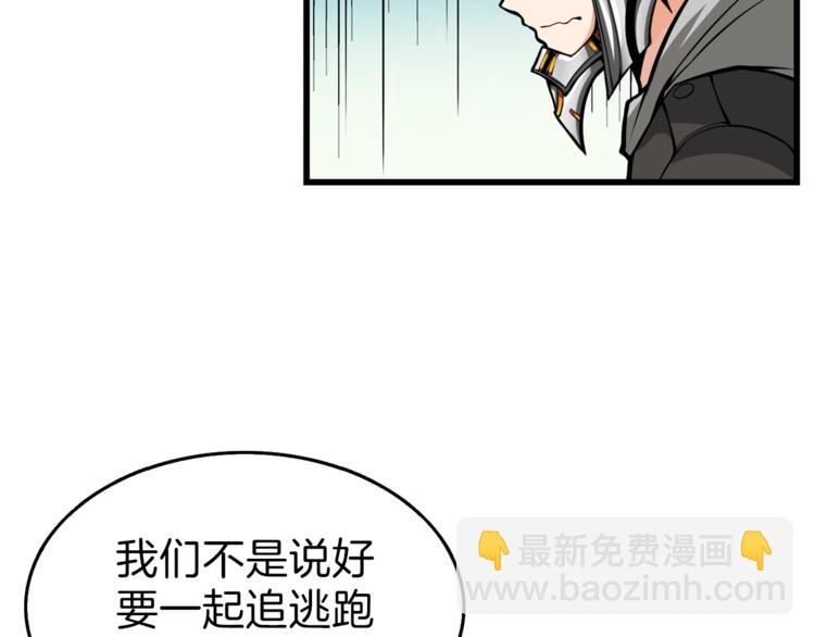 第58话 怪物老巢11
