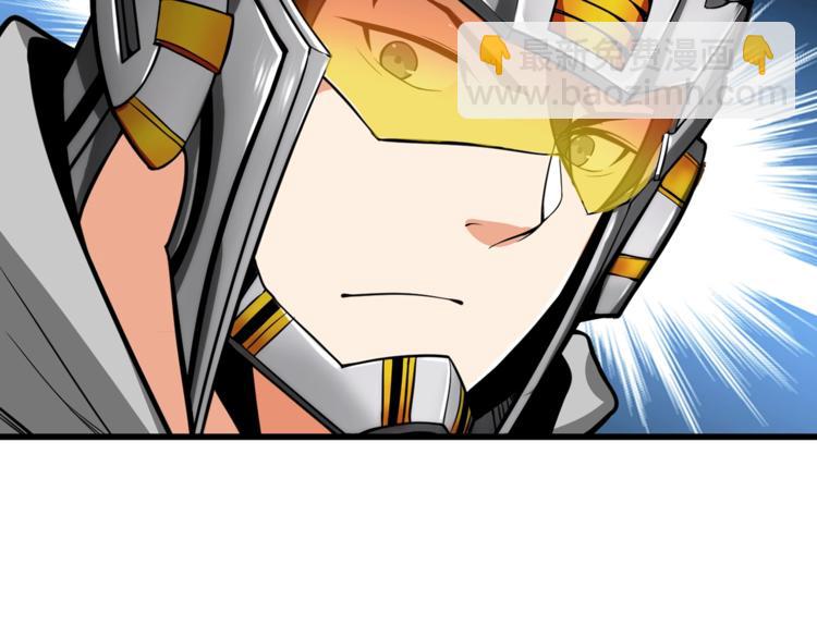 第58话 怪物老巢112