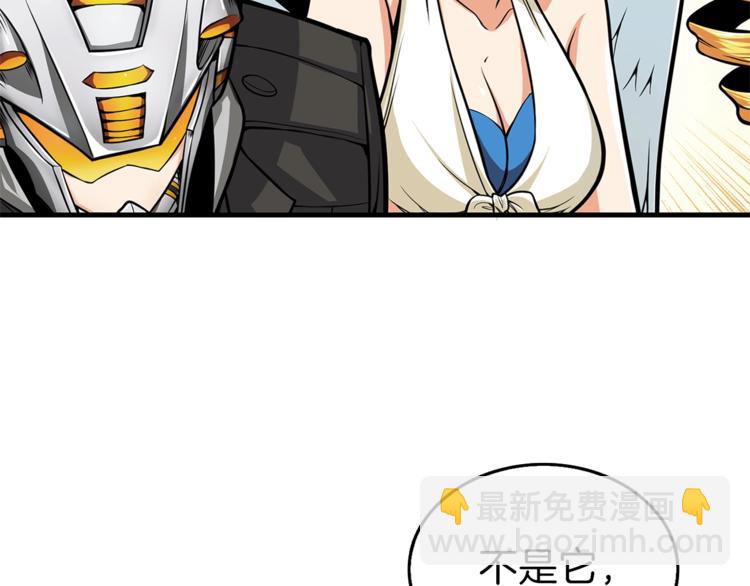 第58话 怪物老巢116