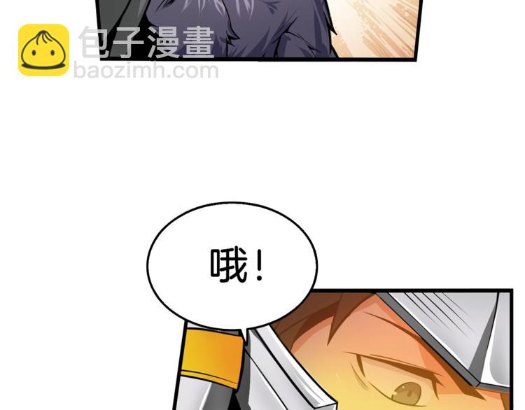 第58话 怪物老巢119