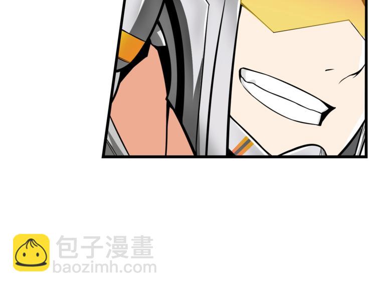 第58话 怪物老巢120