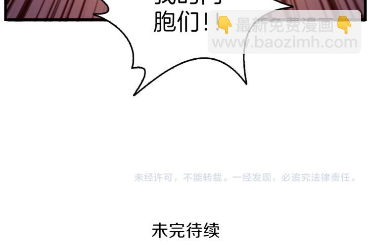 第58话 怪物老巢124