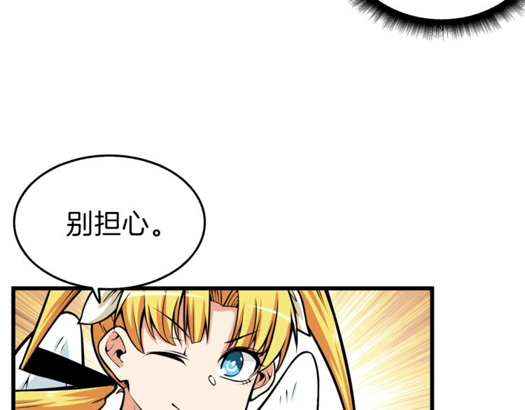 第58话 怪物老巢13