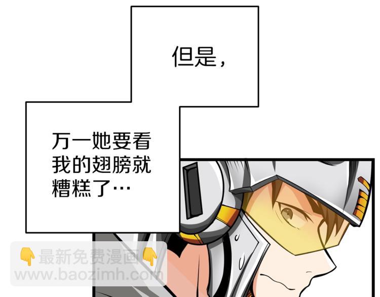 第58话 怪物老巢15