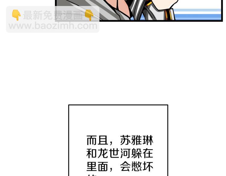 第58话 怪物老巢16