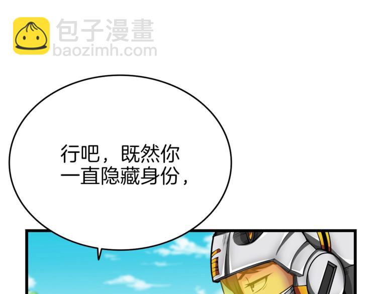 第58话 怪物老巢2