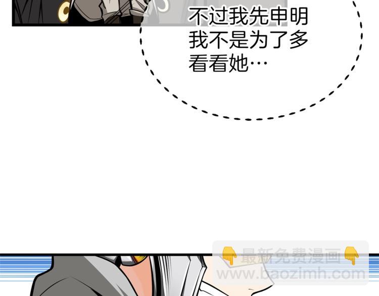 第58话 怪物老巢23