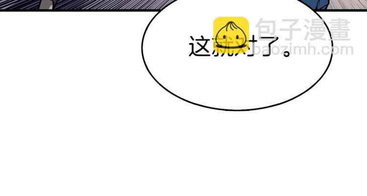 第58话 怪物老巢26