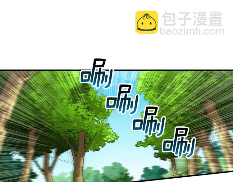 第58话 怪物老巢27