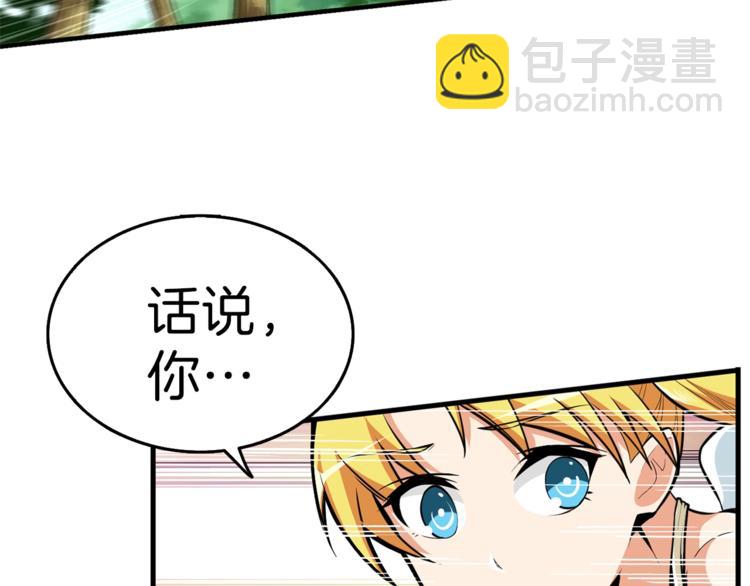 第58话 怪物老巢28